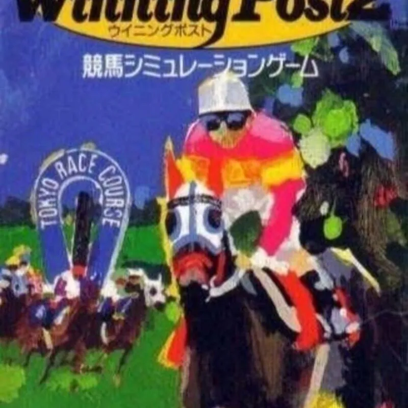 Winning Post 2