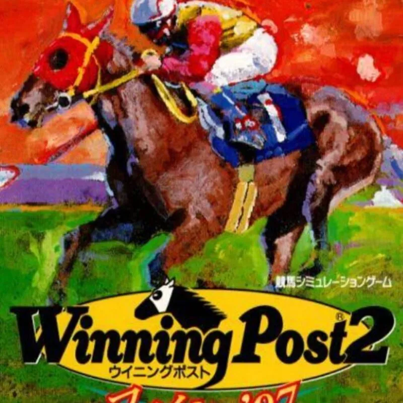 Winning Post 2: Final ’97