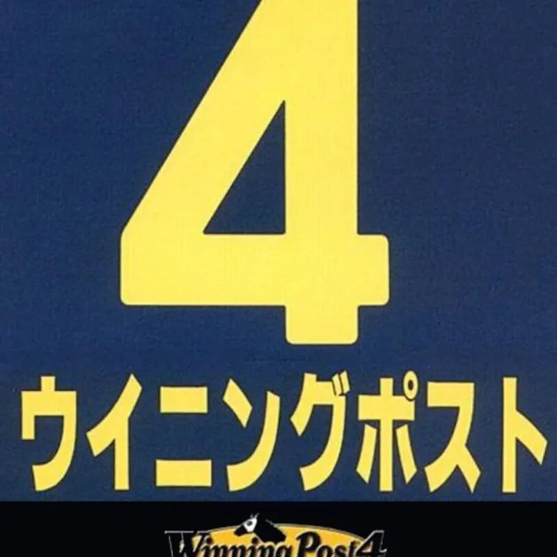 Winning Post 4