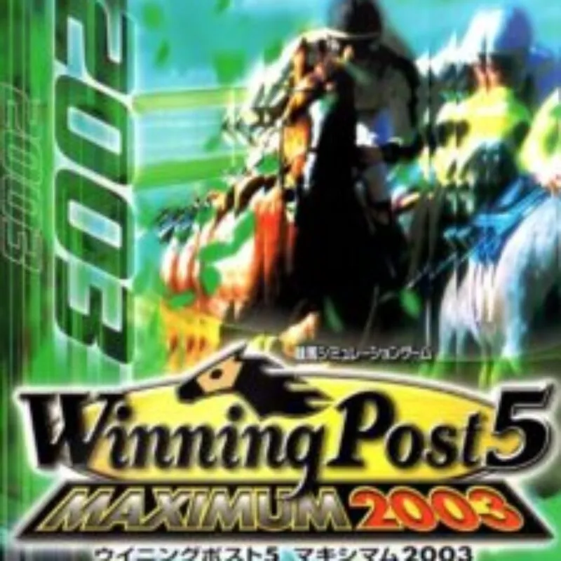 Winning Post 5 Maximum 2003