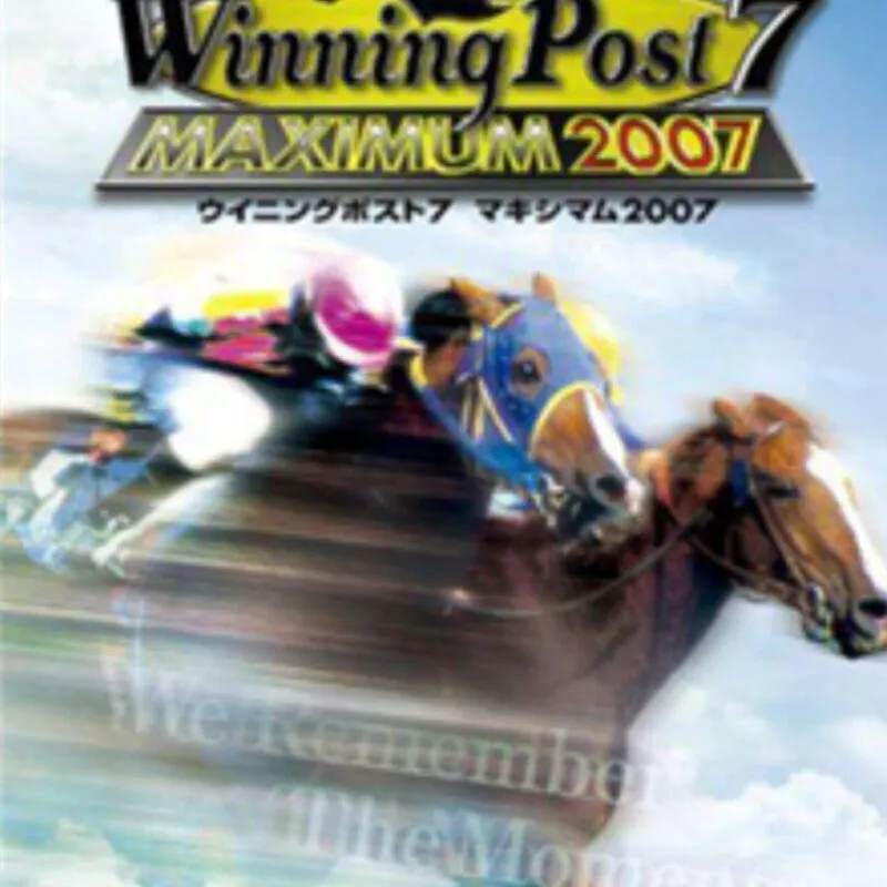 Winning Post 7 Maximum 2007