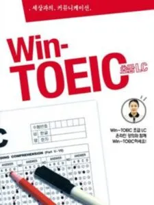 Win-TOEIC Beginners‘ LC