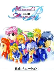 Wizard’s Harmony R
