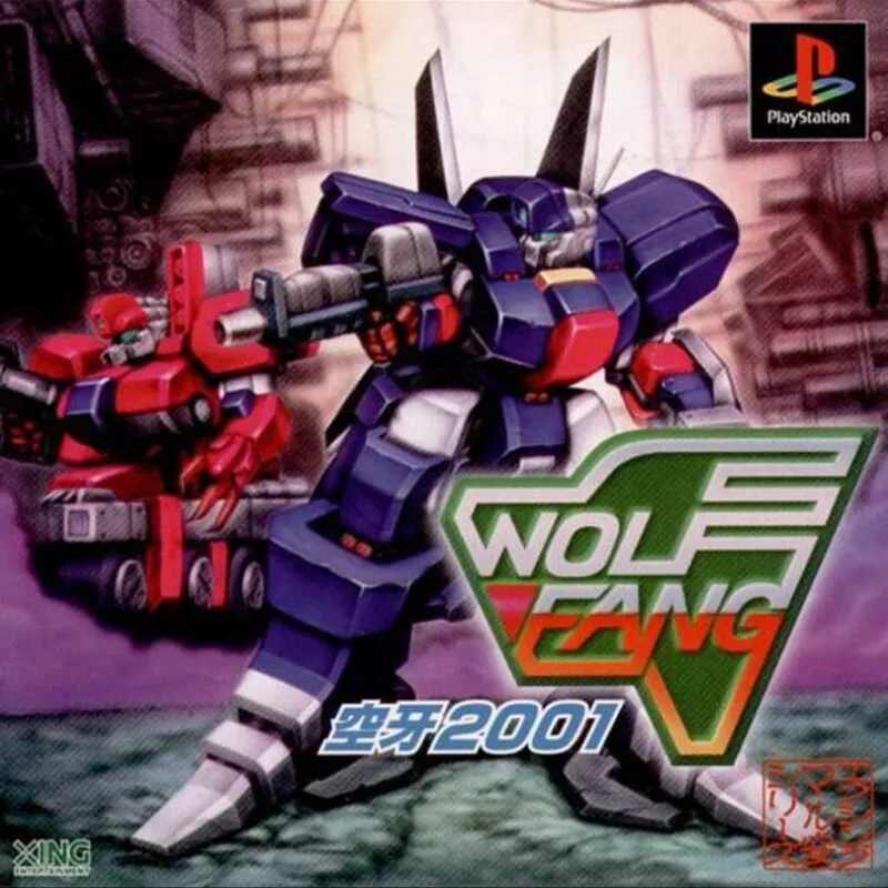 Wolf Fang