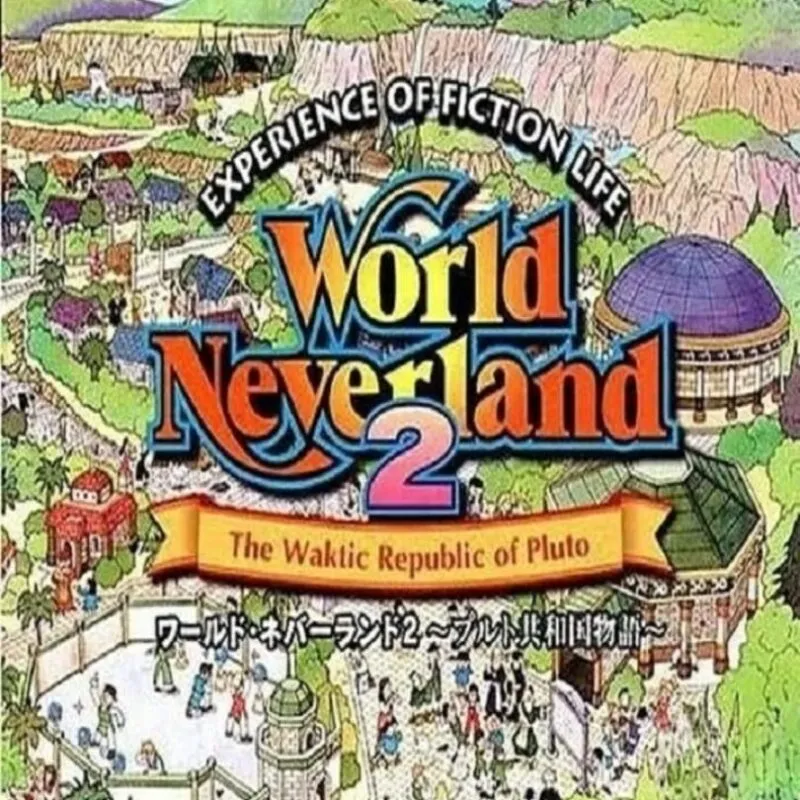 World Neverland 2: Pluto Kyouwakoku Monogatari