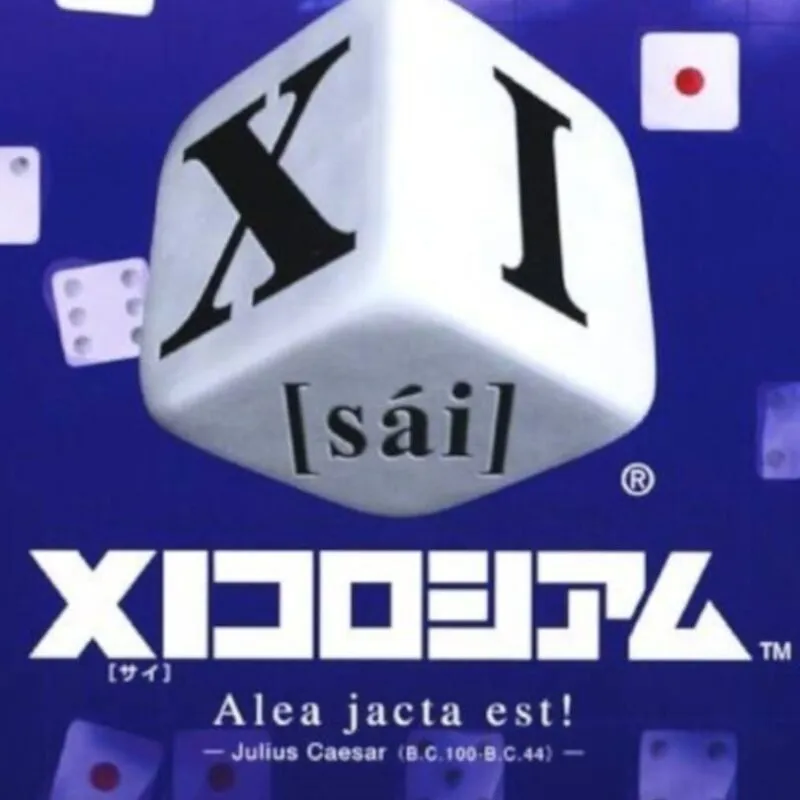 Xi Coliseum