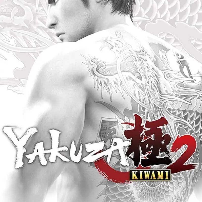Yakuza Kiwami 2: Steelbook Edition