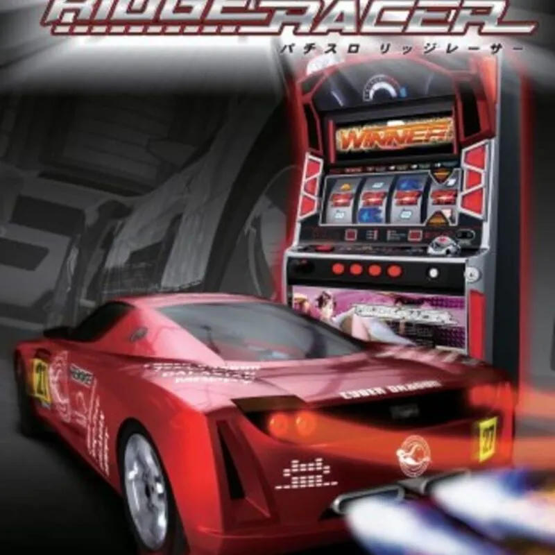 Yamasa Digi World: Collaboration SP Pachi-Slot Ridge Racer