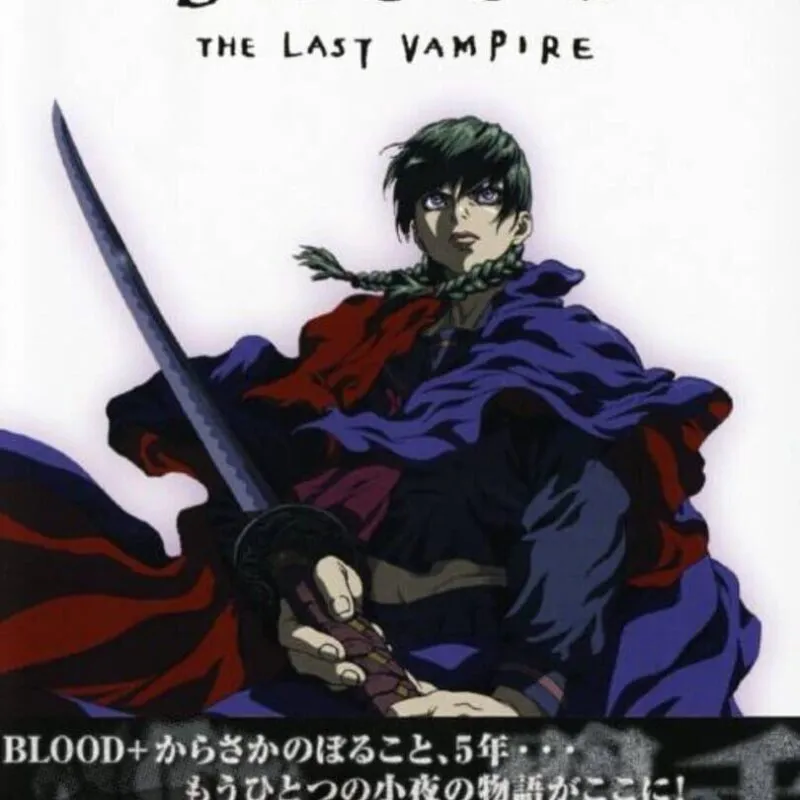 Yarudora Portable: Blood the Last Vampire