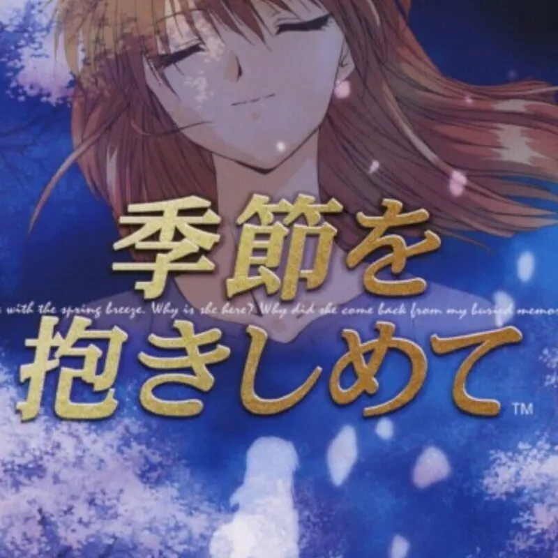Yarudora Series Vol. 2: Kisetsu wo Dakishimete