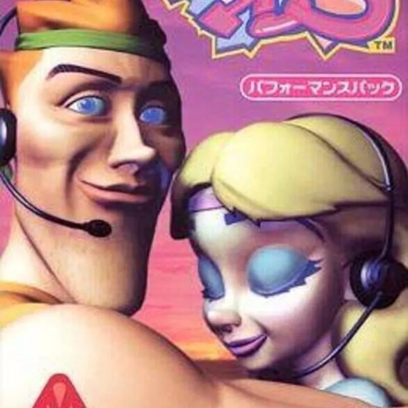 Yoake no Mariko