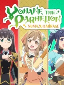 Yohane the Parhelion: Additional Character Pack vol.1 „Dia & Hanamaru & Kanan“