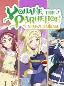 Yohane the Parhelion: Additional character pack vol.3 „Riko & Mari + Yohane“