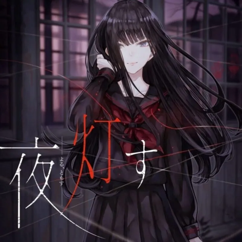 Yoru, Tomosu