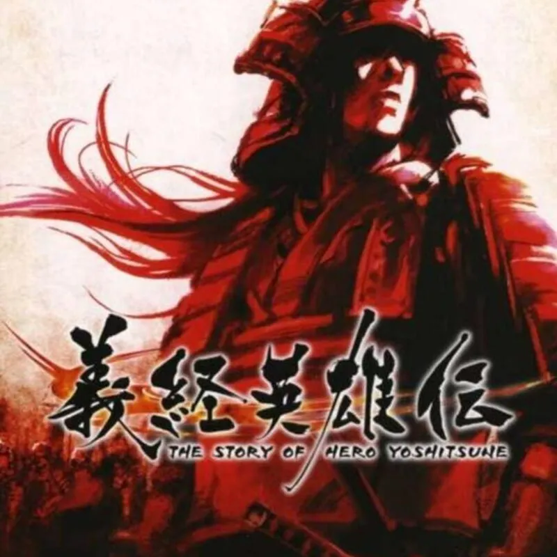 Yoshitsune Eiyuu-den: The Story of Hero Yoshitsune