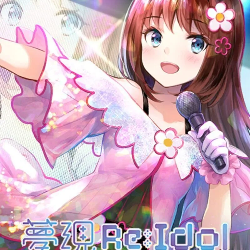 Yumeutsutsu Re:Idol