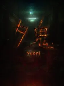 Yuoni