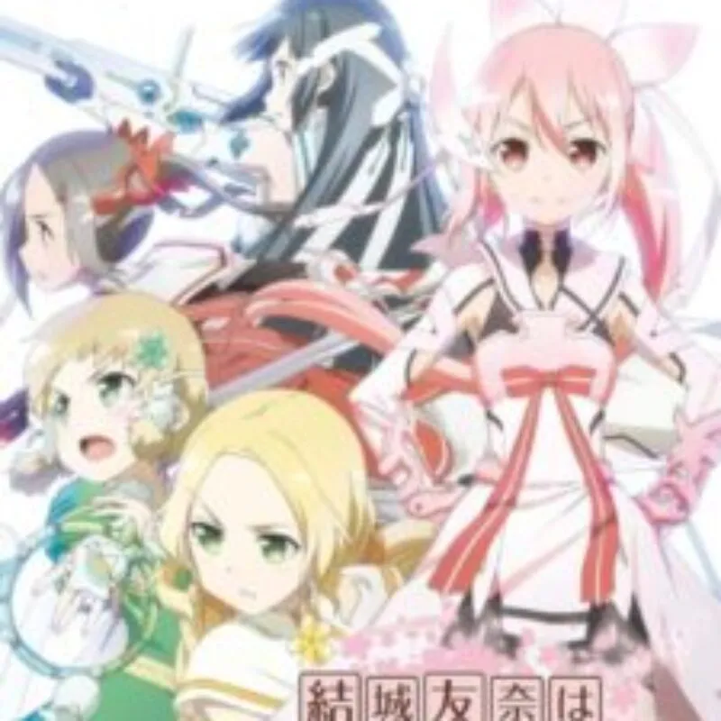 Yuuki Yuna wa Yuusha de Aru: Jukai no Kioku