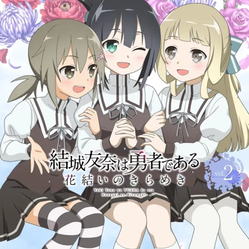 Yuuki Yuuna ha Yuusha de Aru: Hanayui no Kirameki vol.2