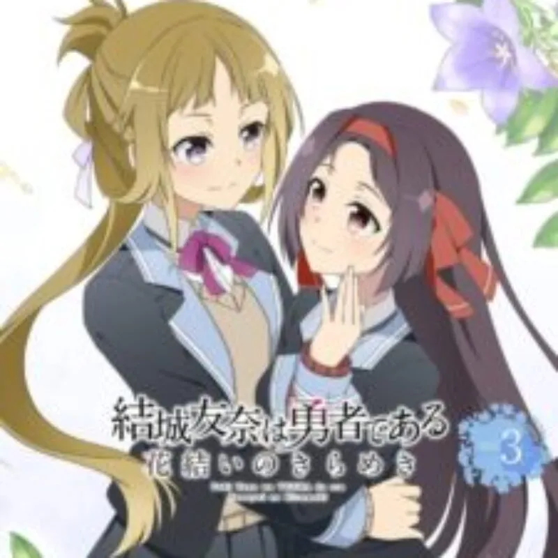 Yuuki Yuuna ha Yuusha de Aru: Hanayui no Kirameki vol.3