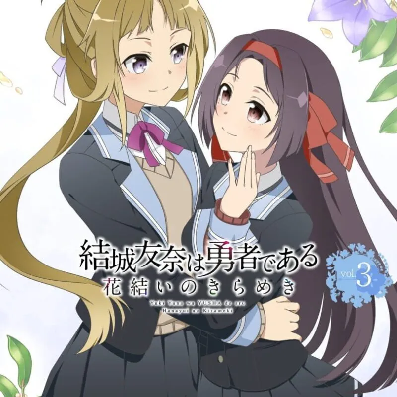 Yuuki Yuuna ha Yuusha de Aru: Hanayui no Kirameki vol.3