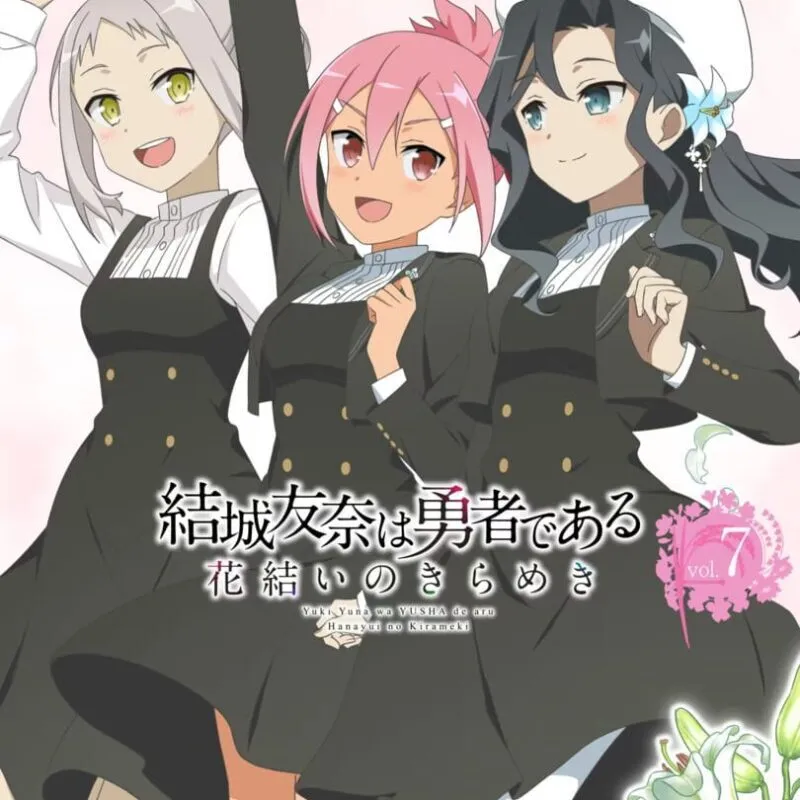 Yuuki Yuuna ha Yuusha de Aru: Hanayui no Kirameki – Vol. 7