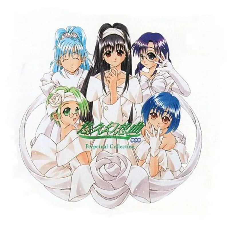 Yuukyuu Gensoukyoku: Perpetual Collection
