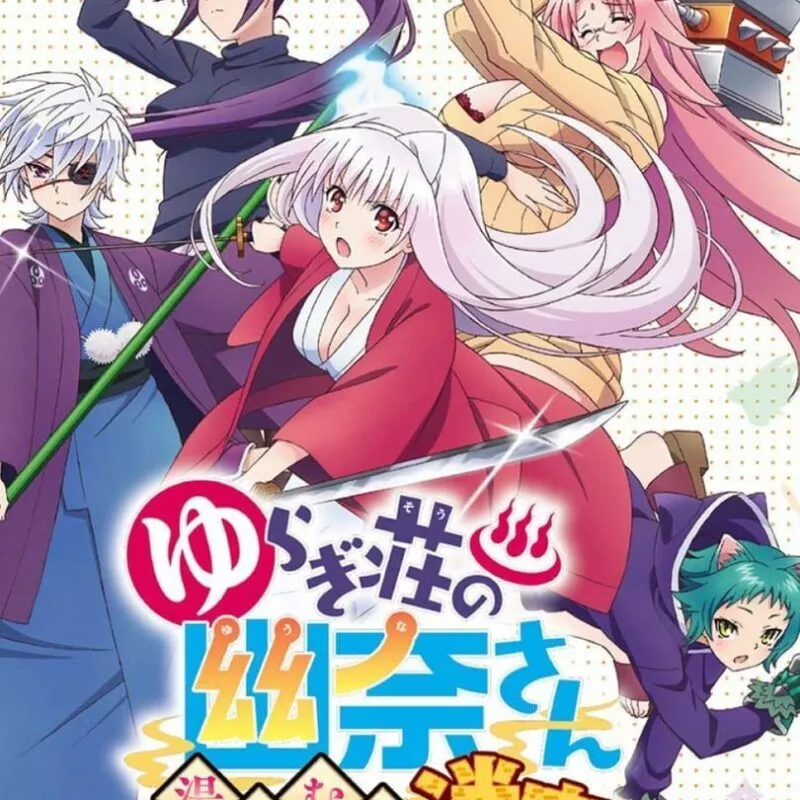 Yuuna and the Haunted Hot Springs: Steam Dungeon