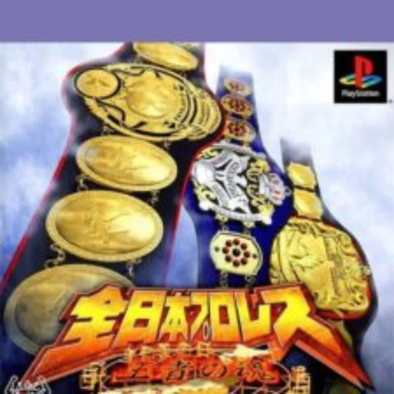Zen-Nippon Pro Wrestling: Ouja no Tamashii