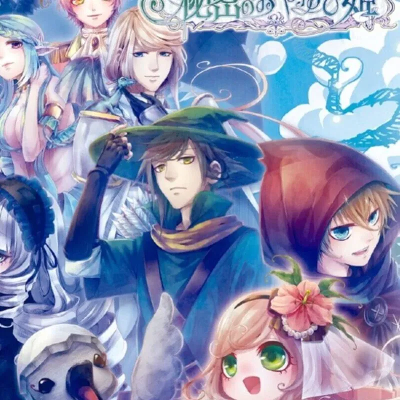 Zettai Meikyuu Himitsu no Oyayubi-hime