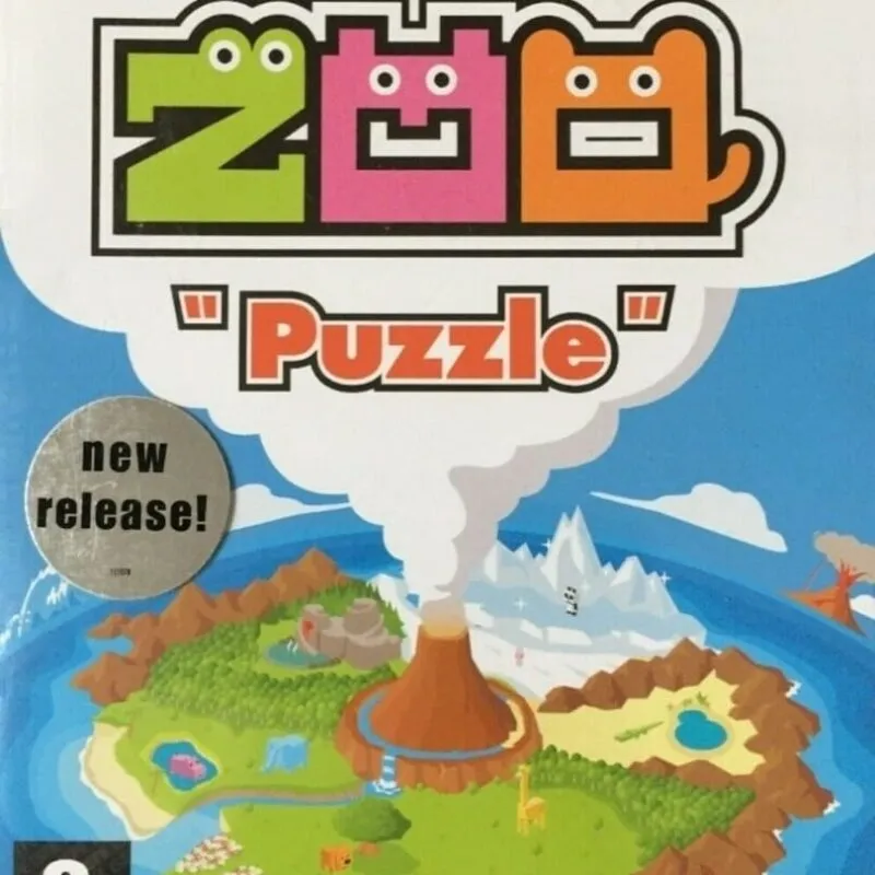 Zoo Puzzle