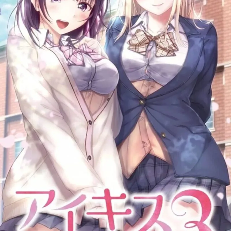 Aikiss 3 Cute