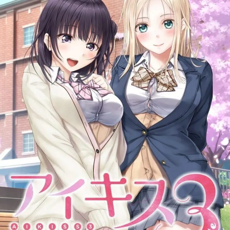 Aikiss 3 Cute