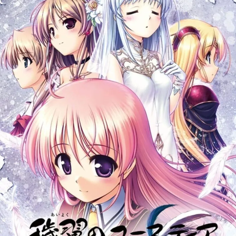Aiyoku no Eustia
