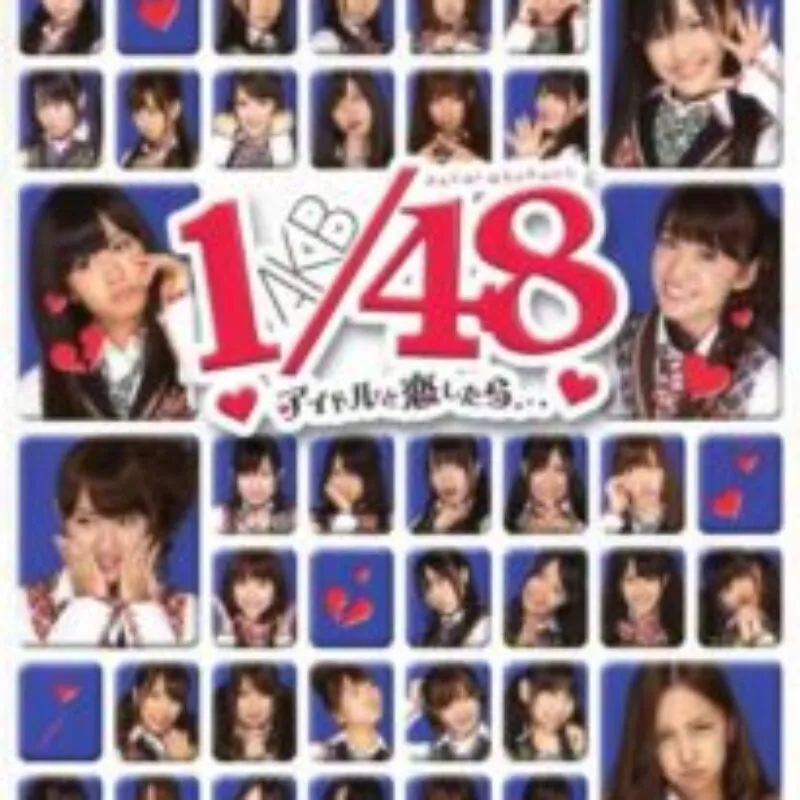 AKB1/48: Idol to Koishitara