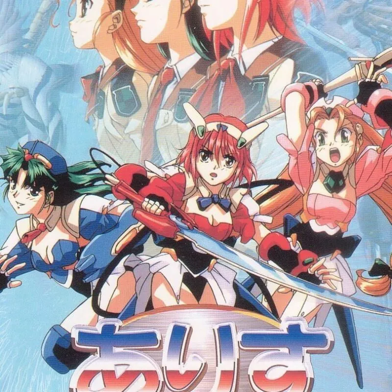 Alice in Cyberland