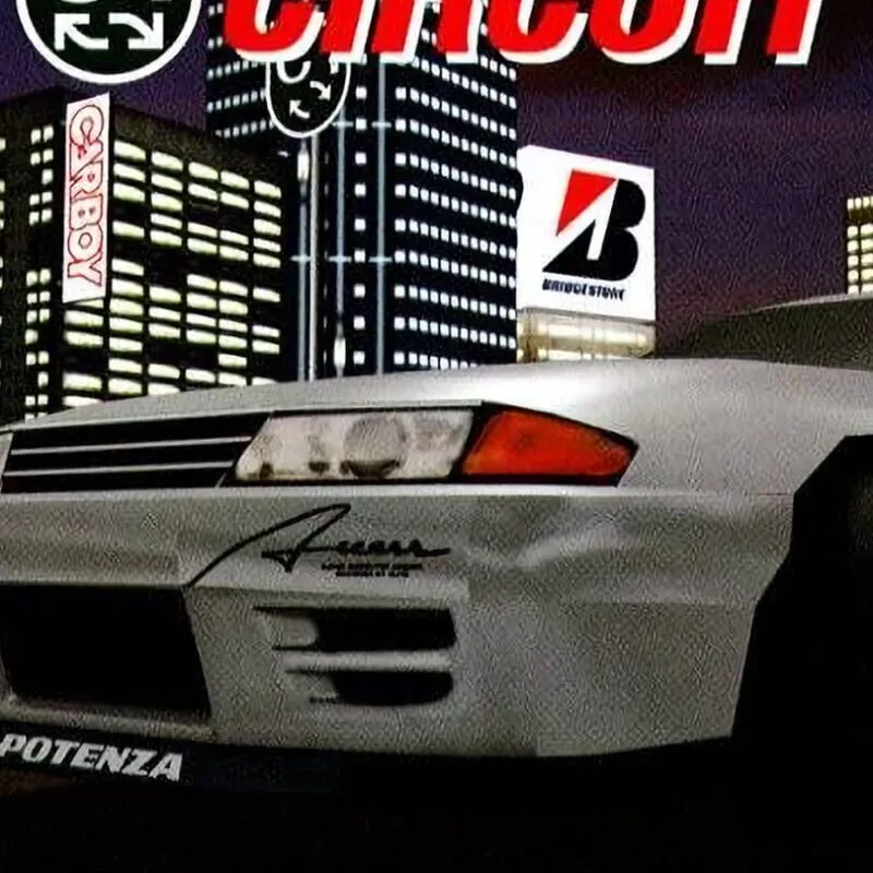 C1 Circuit