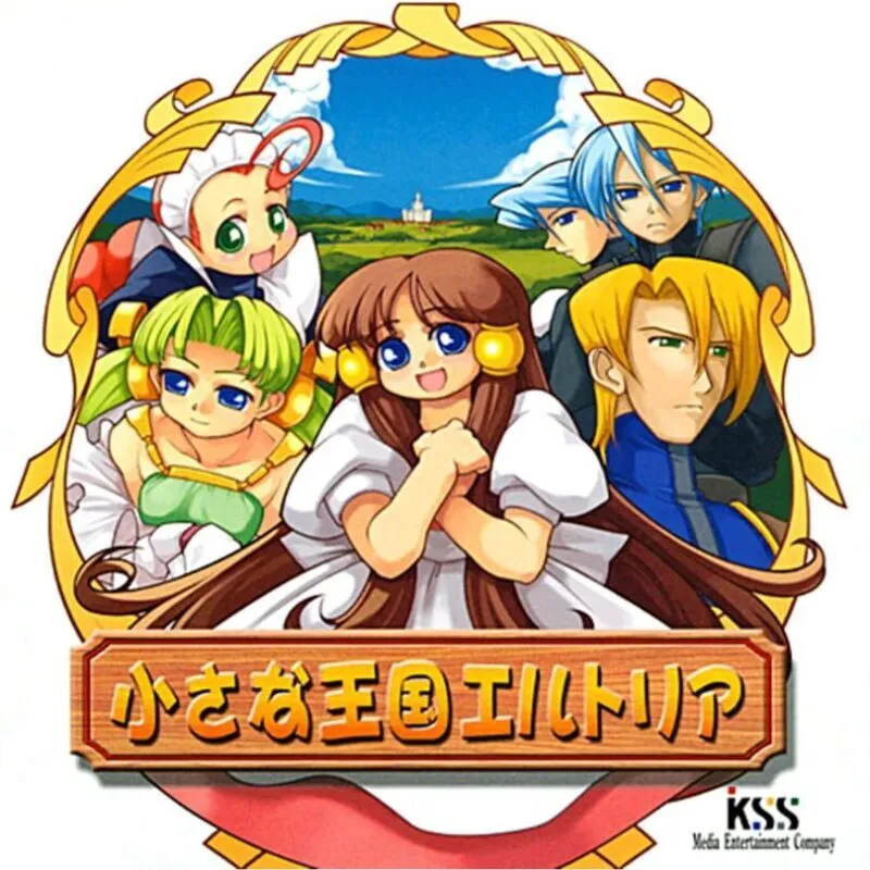 Chiisana Oukoku Eltoria