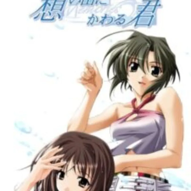 Omoide ni Kawaru Kimi: Memories Off