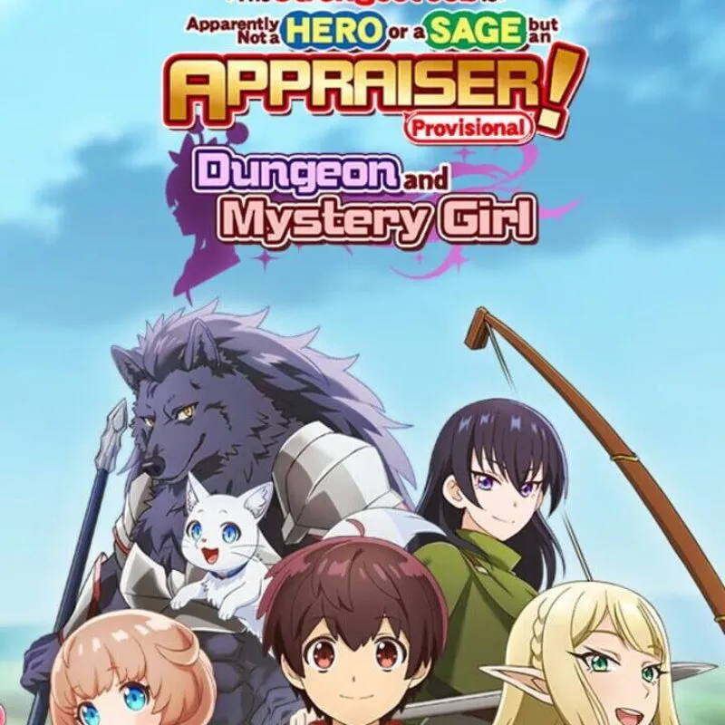 Game The Strongest Job Is Apparently Not a Hero or a Sage, but an Appraiser (Provisional)!: Dungeon and Mystery Girl