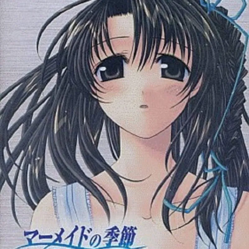 Mermaid no Kisetsu
