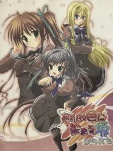 Akane-iro ni Somaru Saka Parallels