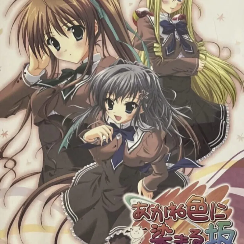 Akane-iro ni Somaru Saka Parallels