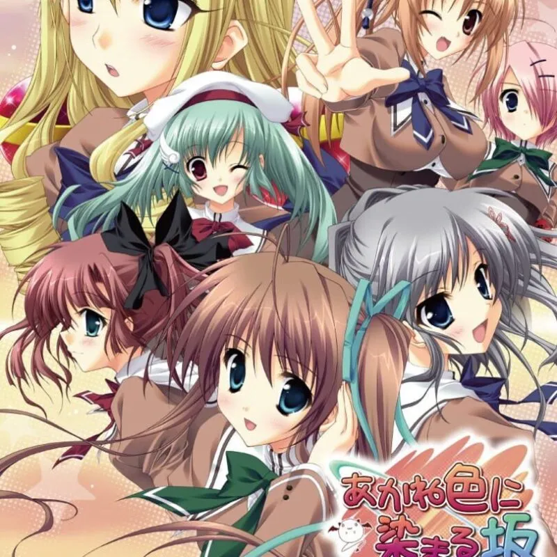 Akaneiro ni Somaru Saka Portable