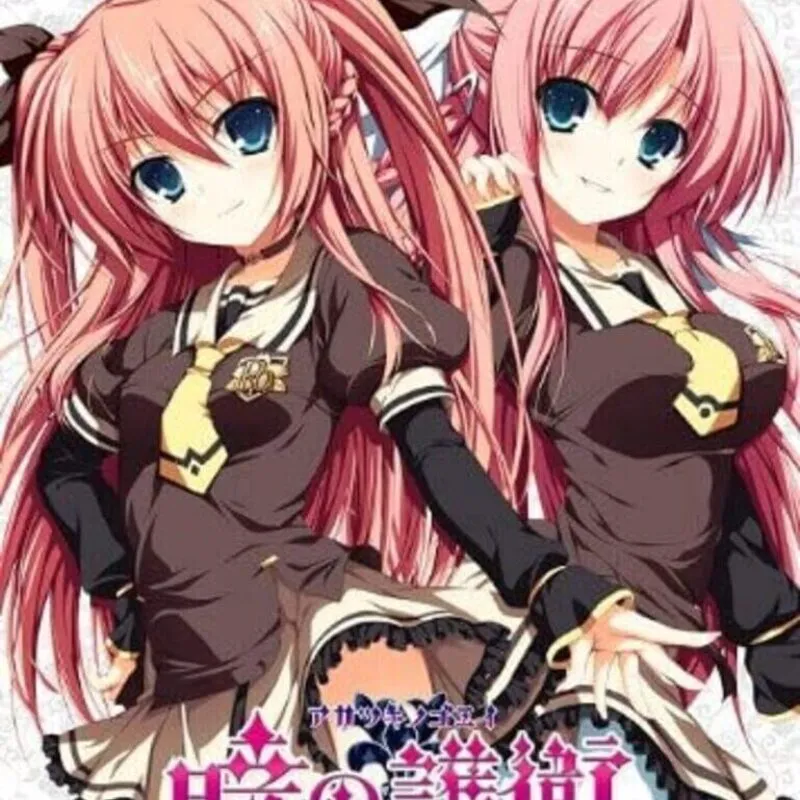 Akatsuki no Goei Trinity