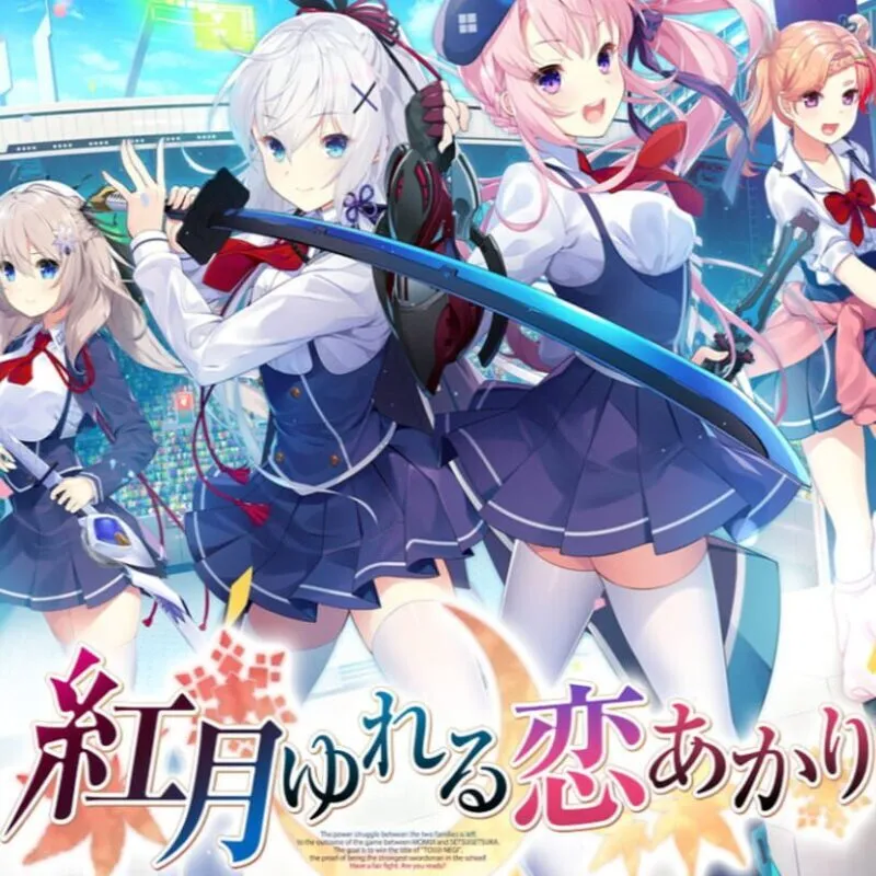 Akatsuki Yureru Koi Akari