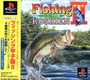 Fishing Koushien II