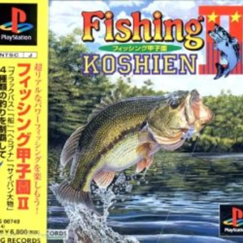 Fishing Koushien II