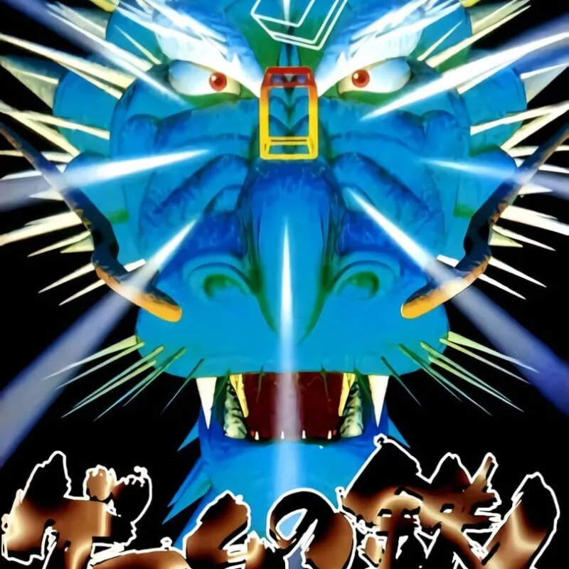 Game no Tetsujin: The Shanghai