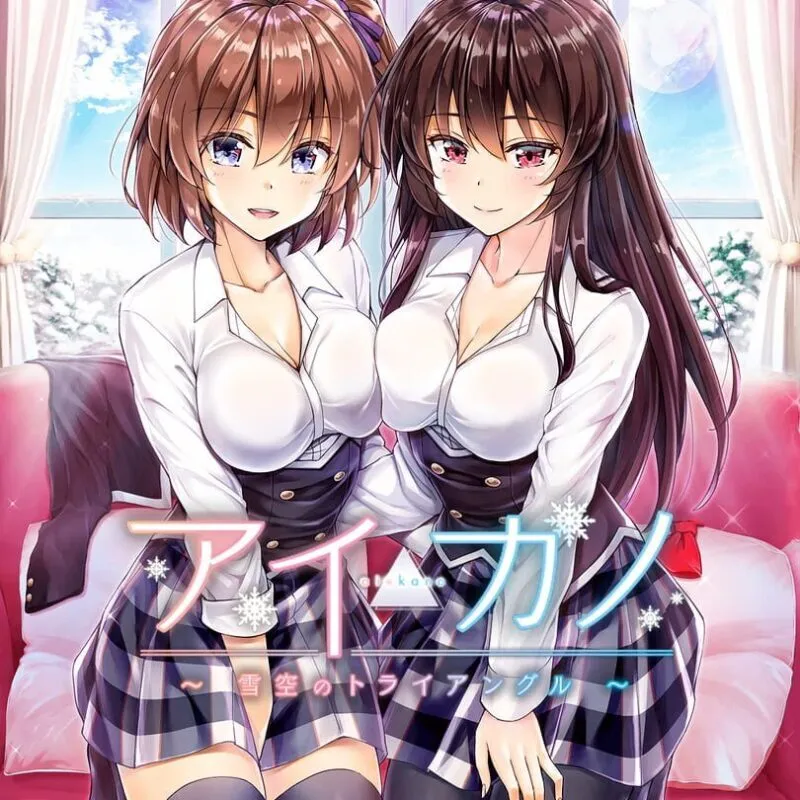 Aikano: Yukizora no Triangle